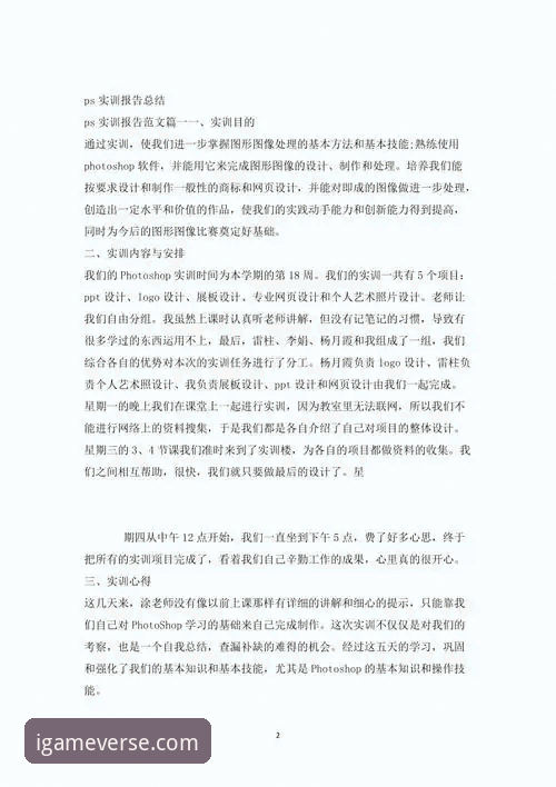 爱游戏登录使用指南 资深技术评测员分享:爱游戏平台登录使用指南与深度体验心得