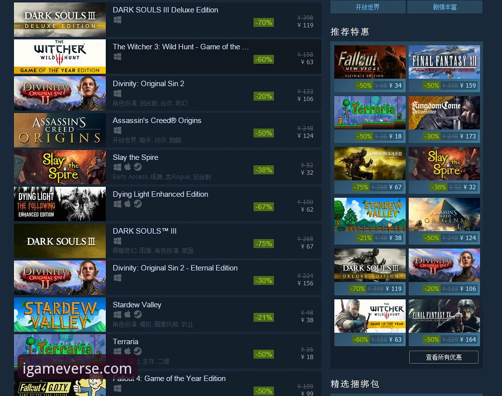 爱游戏竞品对比 爱游戏平台与主流竞品深度对比:谁才是你的最佳选择?