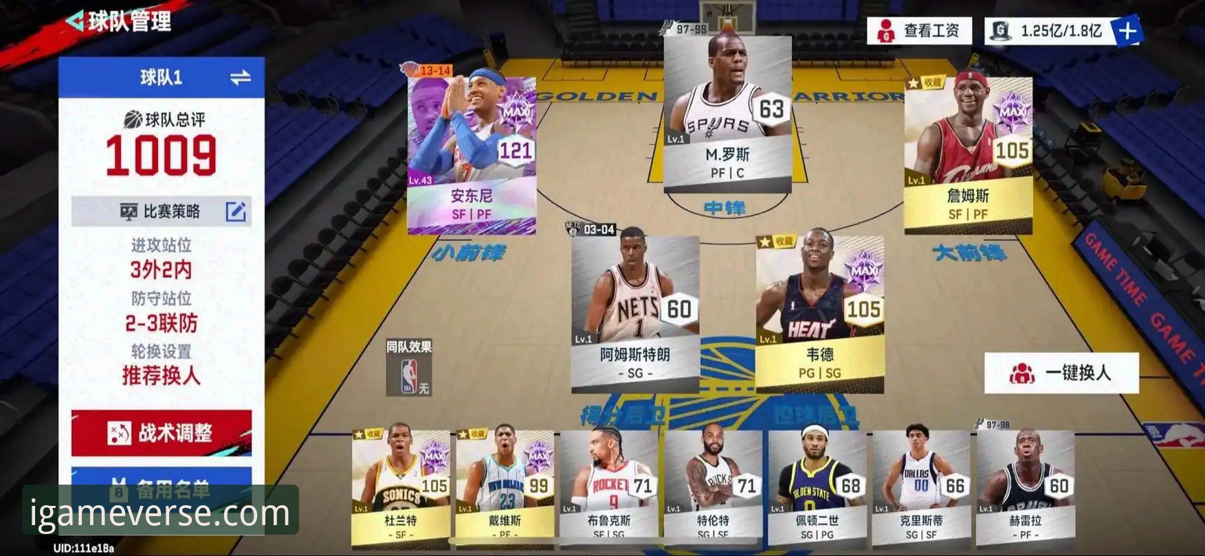 爱游戏娱乐伙伴 如何从一场NBA对攻大战中,洞察顶级竞技平台的流畅体验?