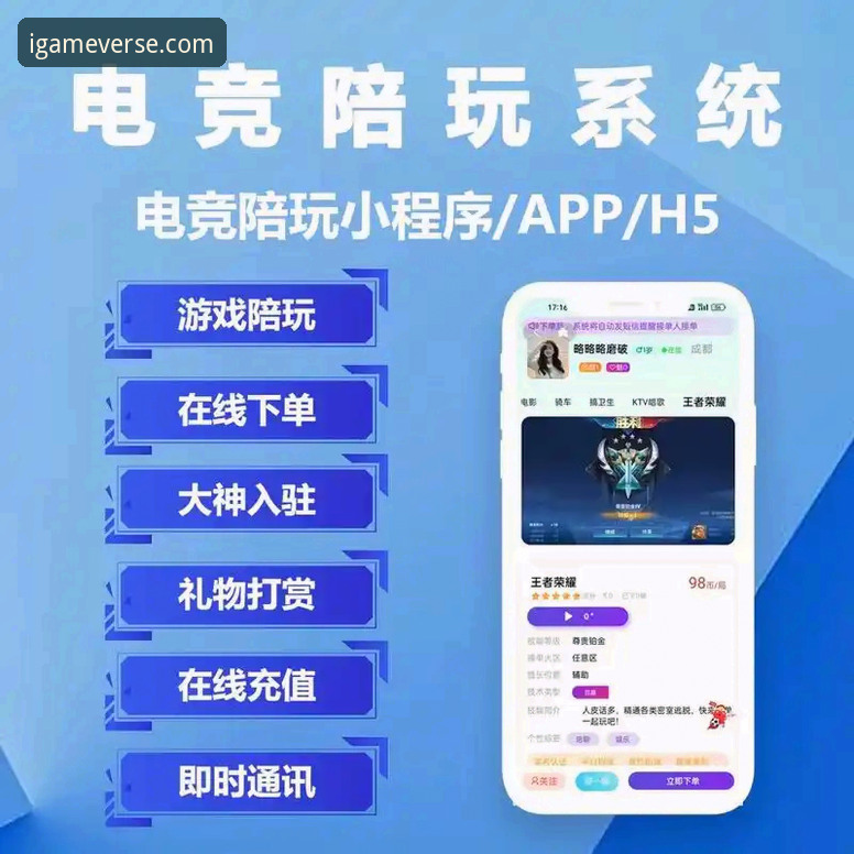 爱游戏娱乐伙伴 揭秘爱游戏平台:一个“娱乐伙伴”如何赢得技术流玩家的信赖