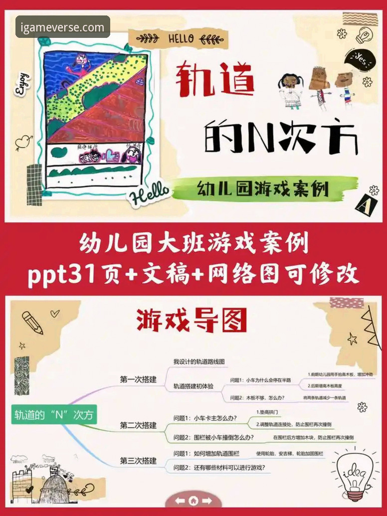 爱游戏平台热门游戏安装教程全面解析：从下载到畅玩的趋势洞察